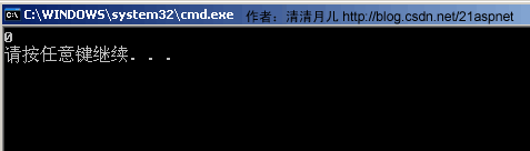 C# 字符串详细使用