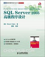 “图灵&博客园&互动网有奖书评征集活动——微软技术系列”参评书籍&奖品目录