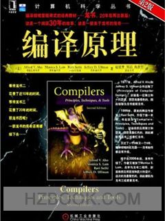 2011年第1期华章新书书讯：设计原本、深入理解计算机系统、jQuery权威指南