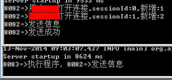 tomcat8.0.15+spring4.1.2的集群下共享WebSocketSession?