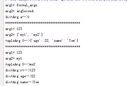 Python中函数的参数传递与可变长参数