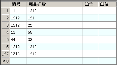 为Winform程序中DataGridView控件增加自动显示行号功能