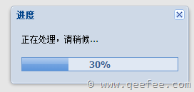 Extjs 使用fileupload插件上传文件 带进度条显示