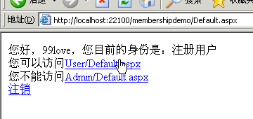 Membership角色与权限管理