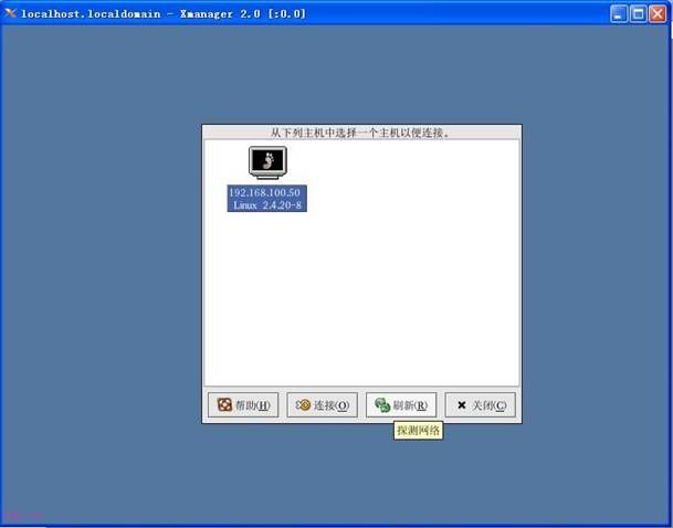 Xmanager连接Linux 9的方法