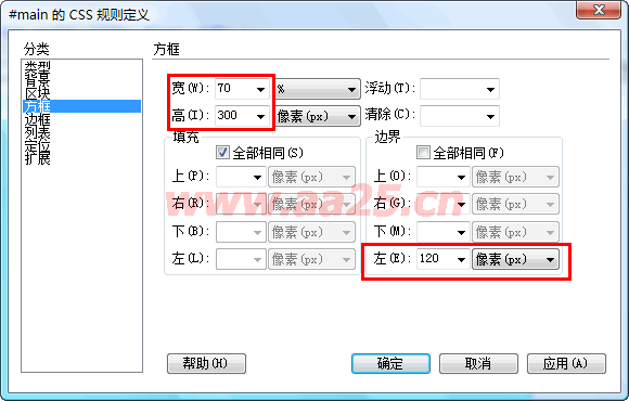 第三天 二列和三列布局