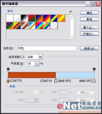 Photoshop网站设计：DesignStudio