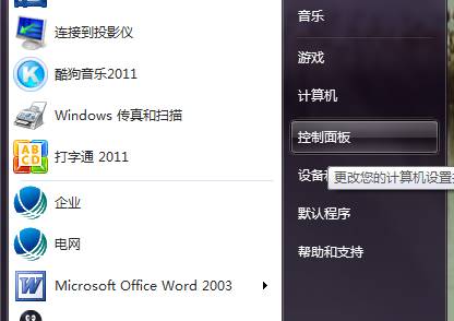 SQL Server 2008 完全卸载方法