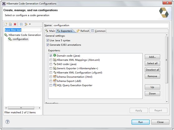 eclipse下使用hibernate tools实现hibernate逆向工程