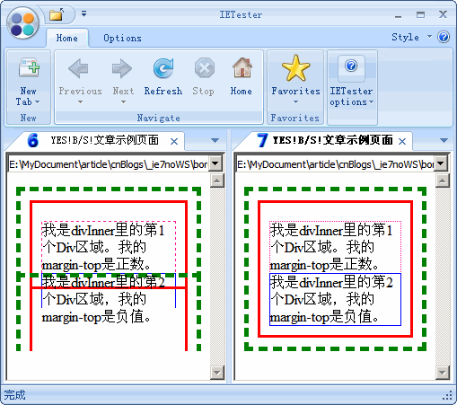 IETester效果图