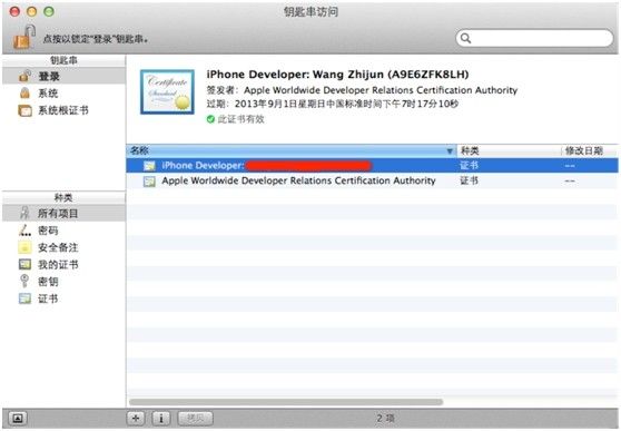 WebSphere MQ 入门指南