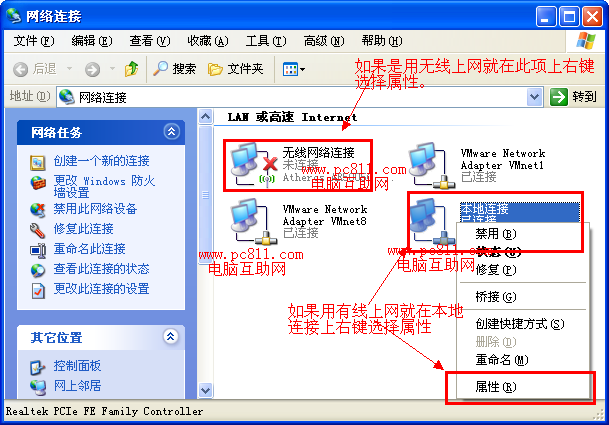 能上QQ无法打开网页