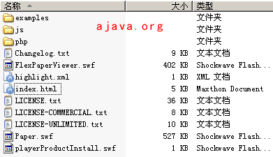 《Flexpaper二次开发入门教程》(十) Flexpaper简单使用-第一个Flexpaper例子（4.1节） ...