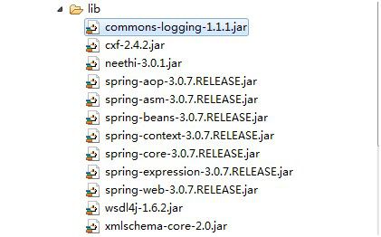 struts1+spring+myeclipse +cxf 开发webservice以及普通java应用调用webservice的实例