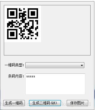 生成,条形码,c#,barcodelib.dll,利用2