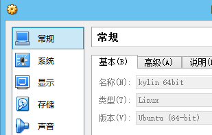自己解决虚拟机Ubuntu开机黑屏