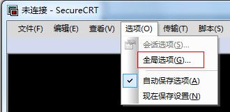 SecureCRT使用教程