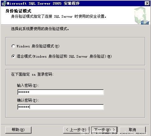 Sql Server2005安装图解