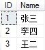 SQL多表连接查询（详细实例）_新客网