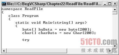 C# FileStream 文件读写