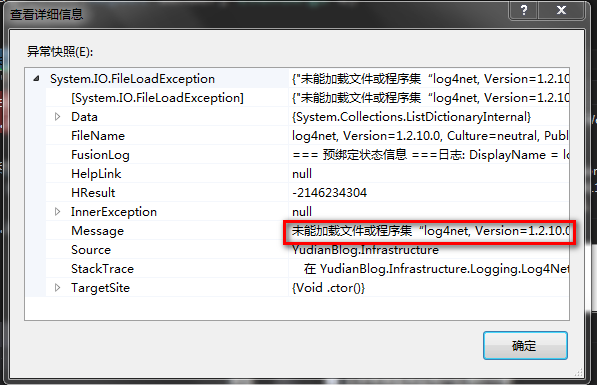 “NHibernate.Cfg.Configuration 的类型初始值设定项引发异常。”的解决方法【备忘】