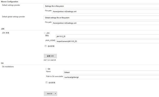 jenkins + gerrt代码Review_第23张图片