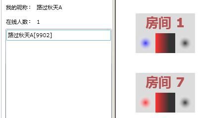 Silverlight+WCF 新手实例 象棋 主界面-事件区-游戏开始(二十七)_第3张图片