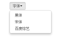 BootStrap2学习日记13----关于按钮