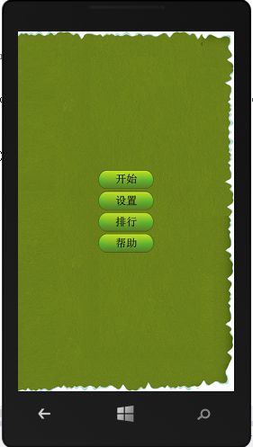 Learning Cocos2d-x for WP8（6）——场景切换和场景过渡效果