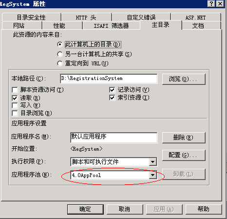 win2003 sp2+iis 6.0上部署.net 2.0和.net 4.0网站的方法