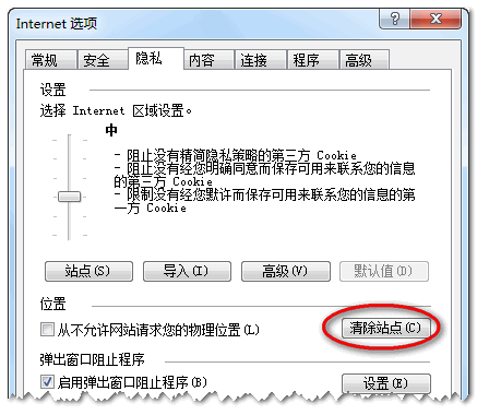 浏览器地理位置(Geolocation)API 简介