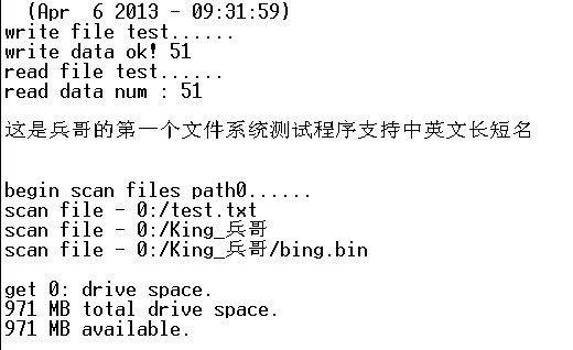 [置顶] 基于stm32f103zet6的FAT16文件系统学习2（初步移植ff9a）