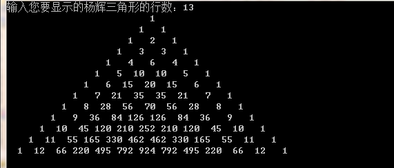 Pascal三角形