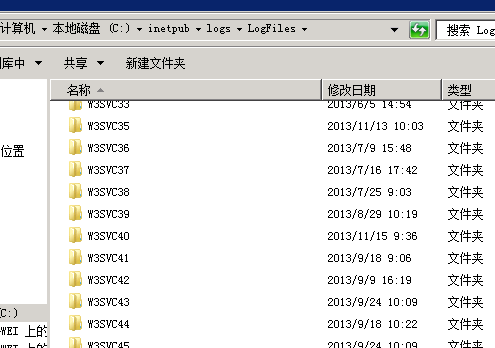 iis7下站点日志默认位置