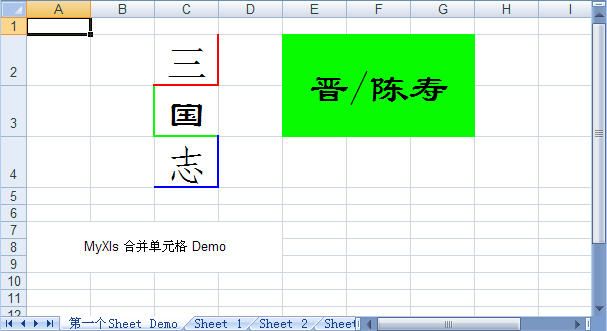 优秀开源项目：MyXls