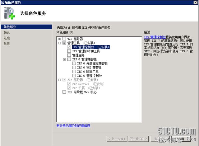 搭建windows server 2008 r2 FTP 后 开启防火墙无法访问的解决办法