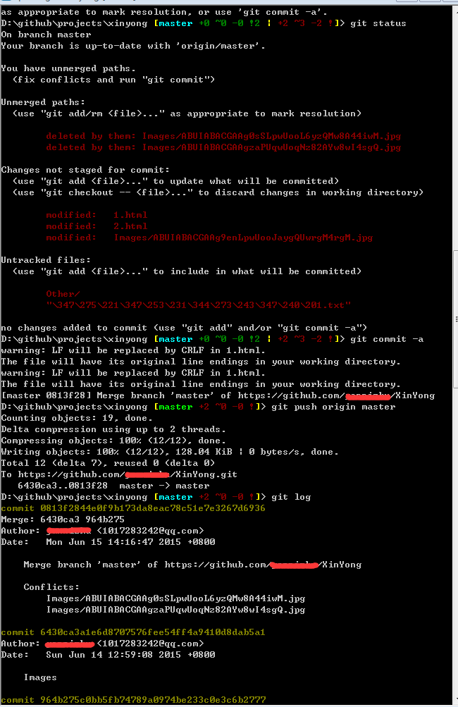 GitHub 随笔