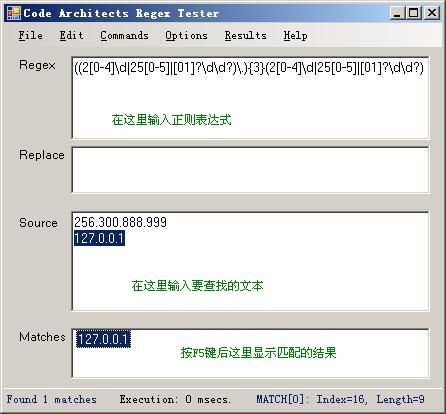 正则表达式30分钟入门教程