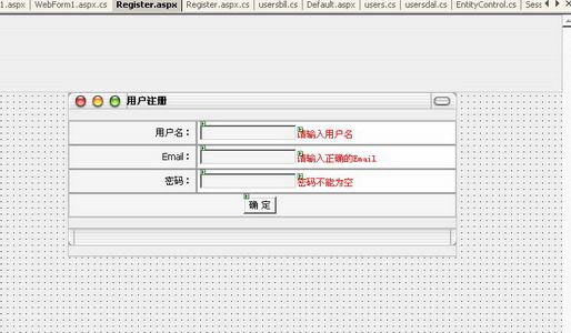 NHibernate 做个小项目来试一下吧 六