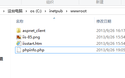 Win8.1系统下配置搭建IIS8.5+PHP5.5.4运行环境