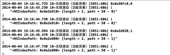 iOS开发UI篇—无限轮播（功能完善）