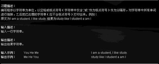 花费时间较多的poj 01