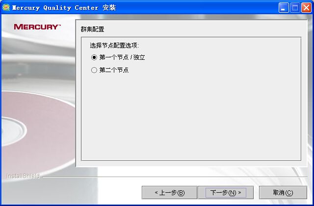 QC学习一：Windows环境中Quality Center 9.0安装详解