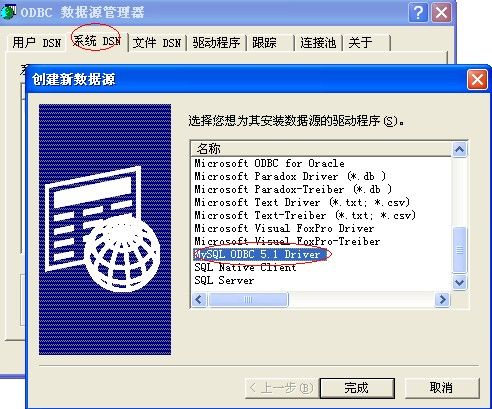 Delphi- 连接MySQL数据库BDE