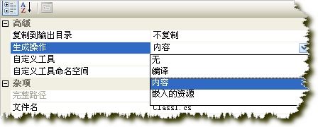 Web应用程序中（VS2005+SP1）添加App_Code