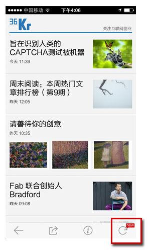 通过设计让APP变快的6个方法