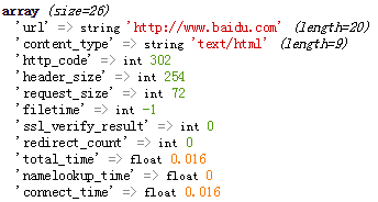 PHP之curl