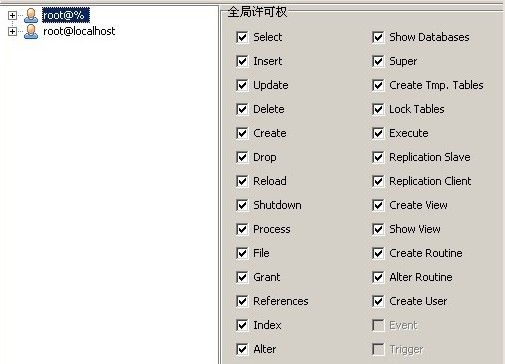 PHP安全性漫谈