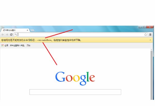 关于如何解决谷歌Chrome浏览器空白页的问题