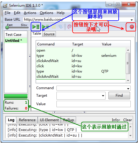 selenium RC 环境配置